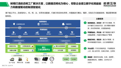 后疫情時(shí)代智能制造的未來(lái)路徑 專家詳解產(chǎn)業(yè)落地與發(fā)展