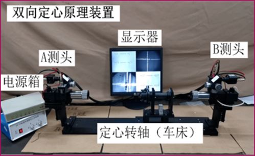 西安工業大學 聚焦科技創新，驅動光學檢測與先進制造跨越發展