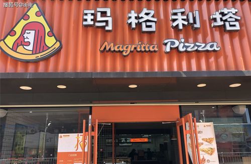 街電攜手餐飲百強品牌瑪格利塔 多重服務(wù)為餐飲企業(yè)生態(tài)賦能