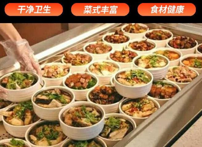 專業大嶺山飯堂承包與工廠食堂配送 打造經濟實惠、營養健康的餐飲服務
