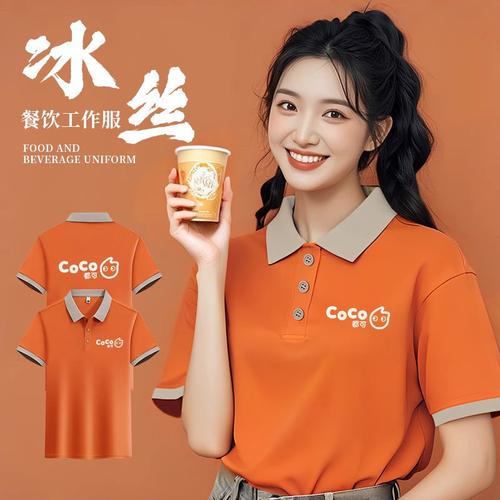 夏季餐飲服務(wù)新標(biāo)配 薄款透氣速干翻領(lǐng)T恤Polo衫，專(zhuān)業(yè)又清涼